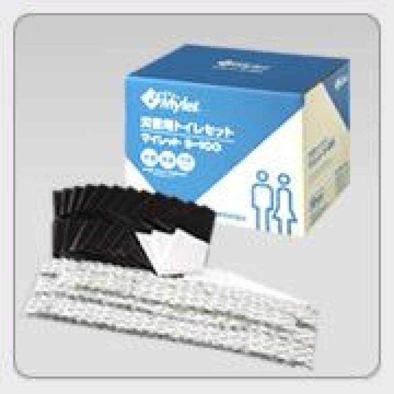 画像2: 【お取り寄せ】災害用トイレセット　マイレット S-100 (2)