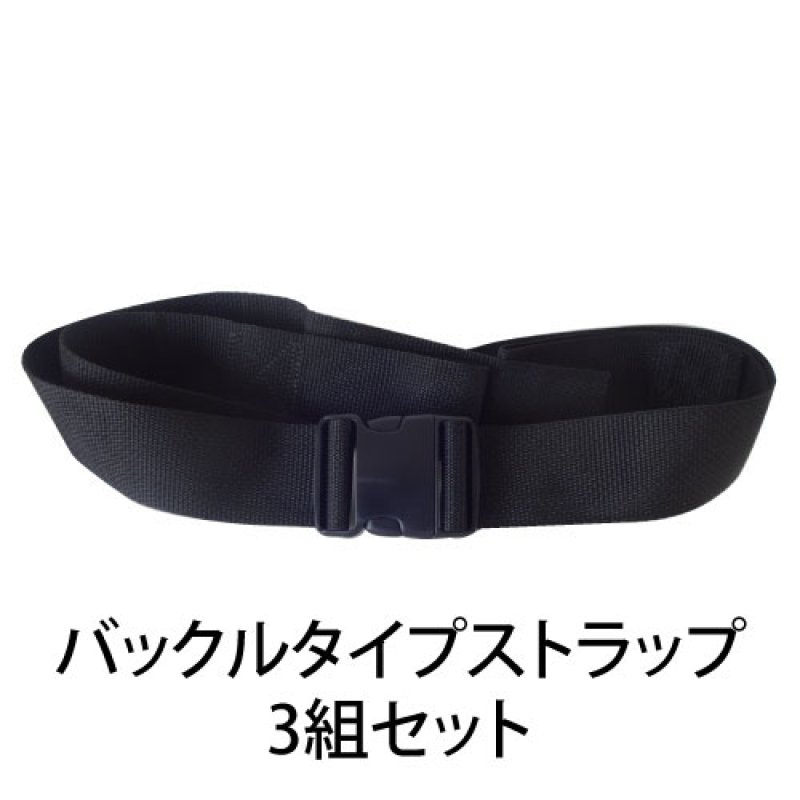 画像5: 【送料無料】スパインボード3点セット (スパインボード・頭部固定具・患者固定ベルト3本） (5)