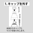 画像3: 携帯用濃縮酸素【酸素缶】単品1本(1本あたり充填量5リットル) (3)