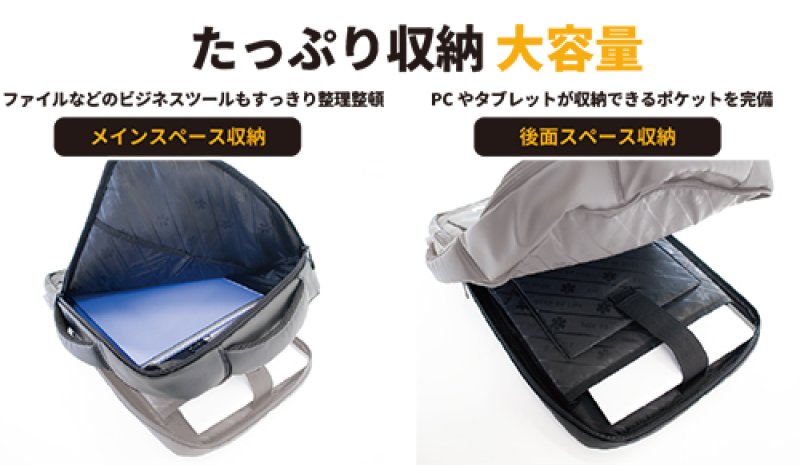 画像4: USB充電ポート付 2wayビジネスリュック　SOL-003　Neo slim pack (4)