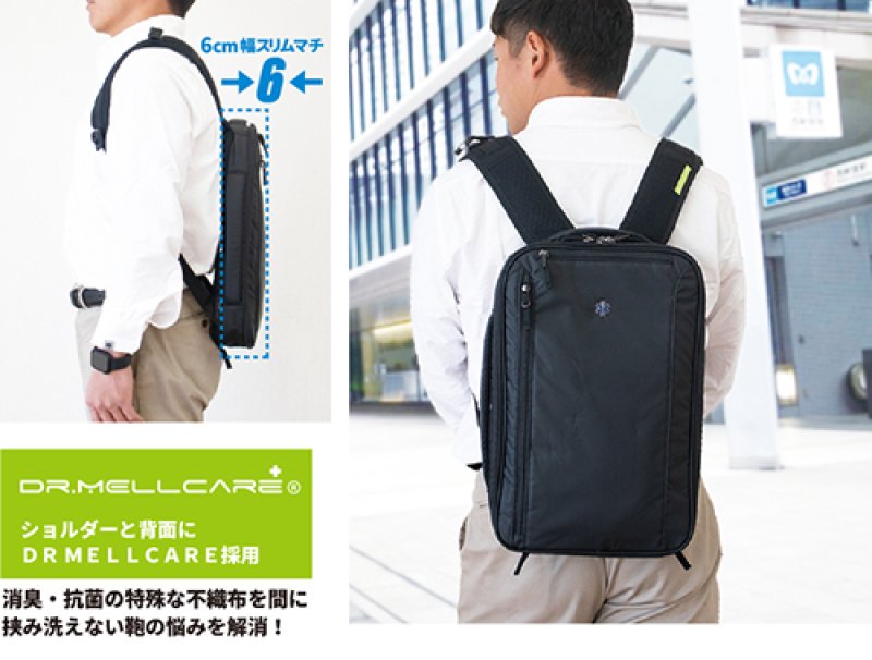 画像5: メンズ ビジネスリュック スリム　Biz Slim Brief M  SOL-005 (5)