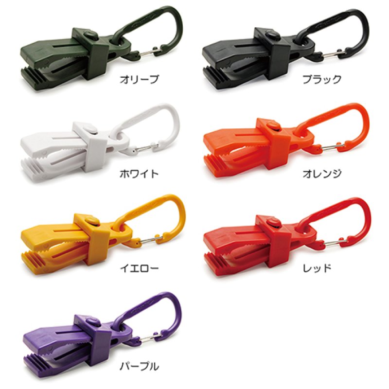 くりーむパン　ハンモック&ストラップ クリップにカラビナが付いた便利なアイテム!HUNG UP (ハングアップ)