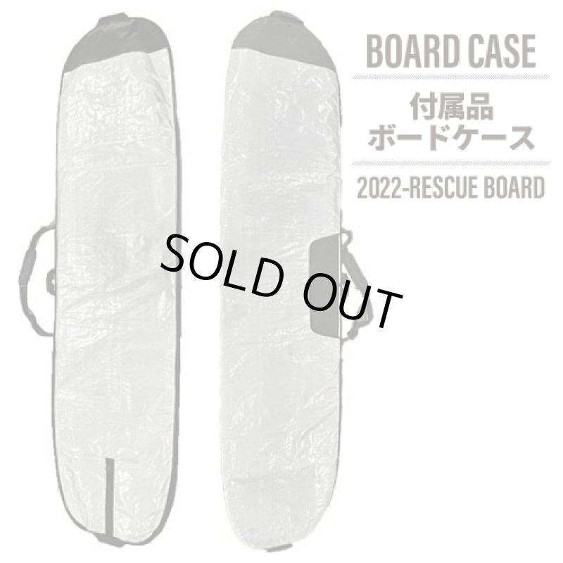画像2: 【送料無料】GUARDレスキューボードPRO (ハードタイプ) (2)
