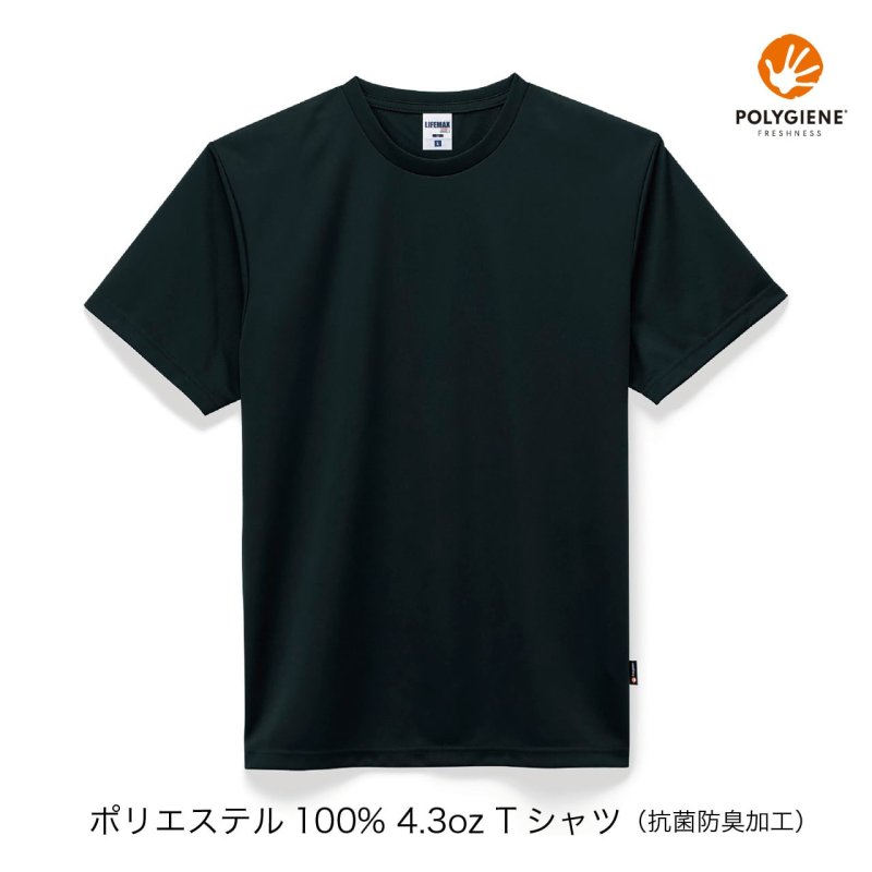 画像2: IRUI(イルイ） イルイ スターオブライフ 【Lサイズのみ】 (2)