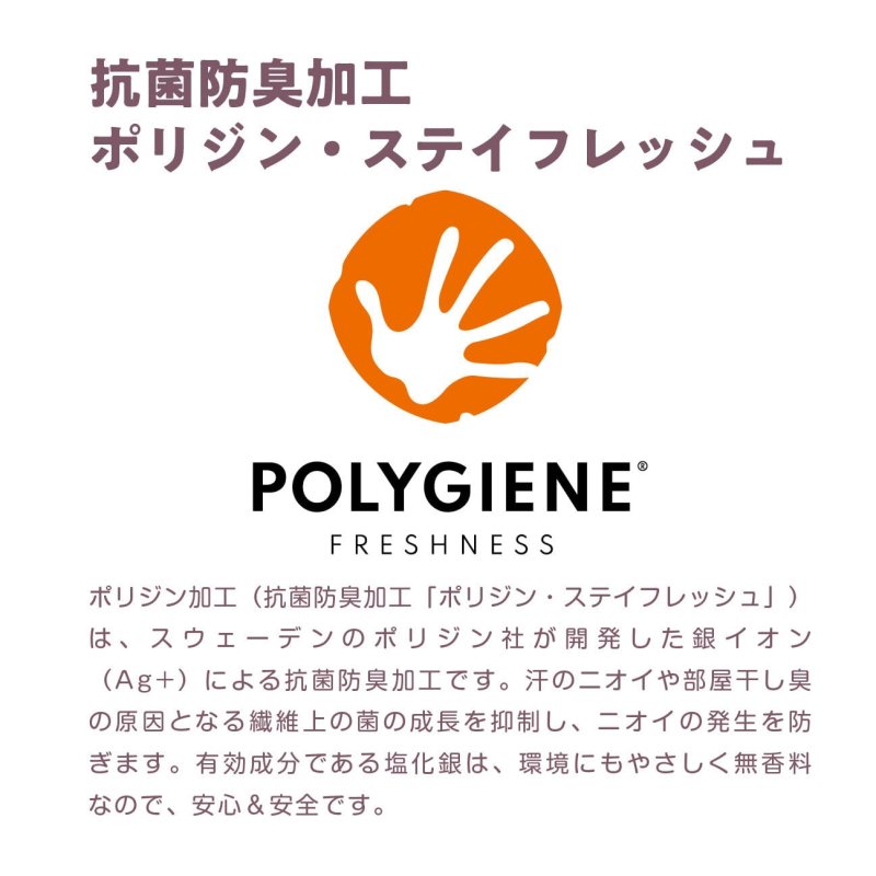 画像10: IRUI(イルイ） イルイ スターオブライフ 【Lサイズのみ】 (10)