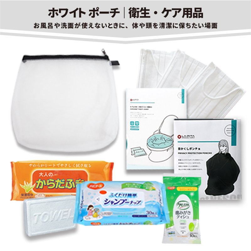 画像4: GUARD 防水バケットバッグ  防災セット (4)