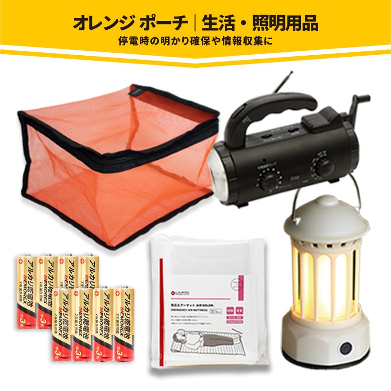 画像3: GUARD 防水バケットバッグ  防災セット (3)