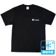 画像1: GUARD ドライ接触冷感Tシャツ / 蓄光ピスネーム  (1)