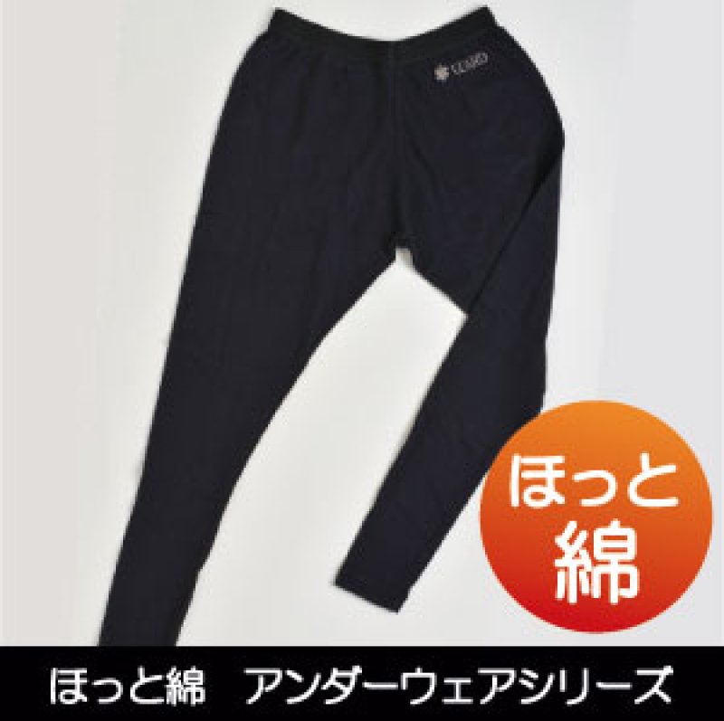 画像1: 【アウトレット】薄くて暖かい！レスキュー隊、消防士、救命士の方々にお薦めのスターオブライフマークが入ったメンズインナー【ほっと綿】超伸縮7分丈スパッツ (1)