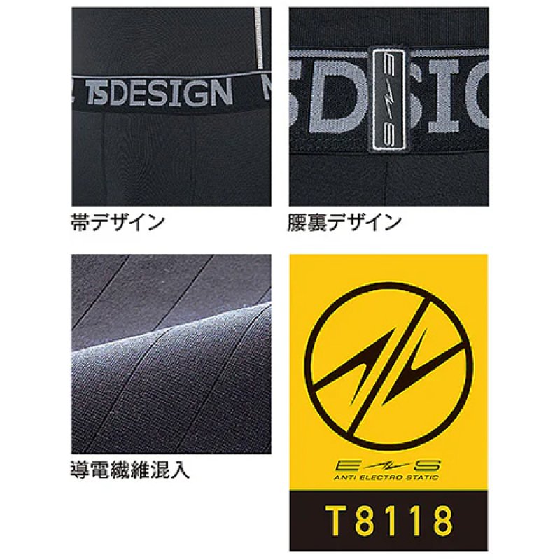 画像3: TS DESIGN / ES ロングパンツ(制電・吸汗速乾・消臭) (3)