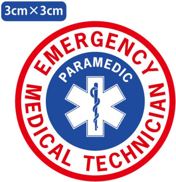 画像1: 【ネコポス対象商品】 EMTPARAMEDIC 円形ステッカー 【3cm×3cm】 レッド×ブルー (1)