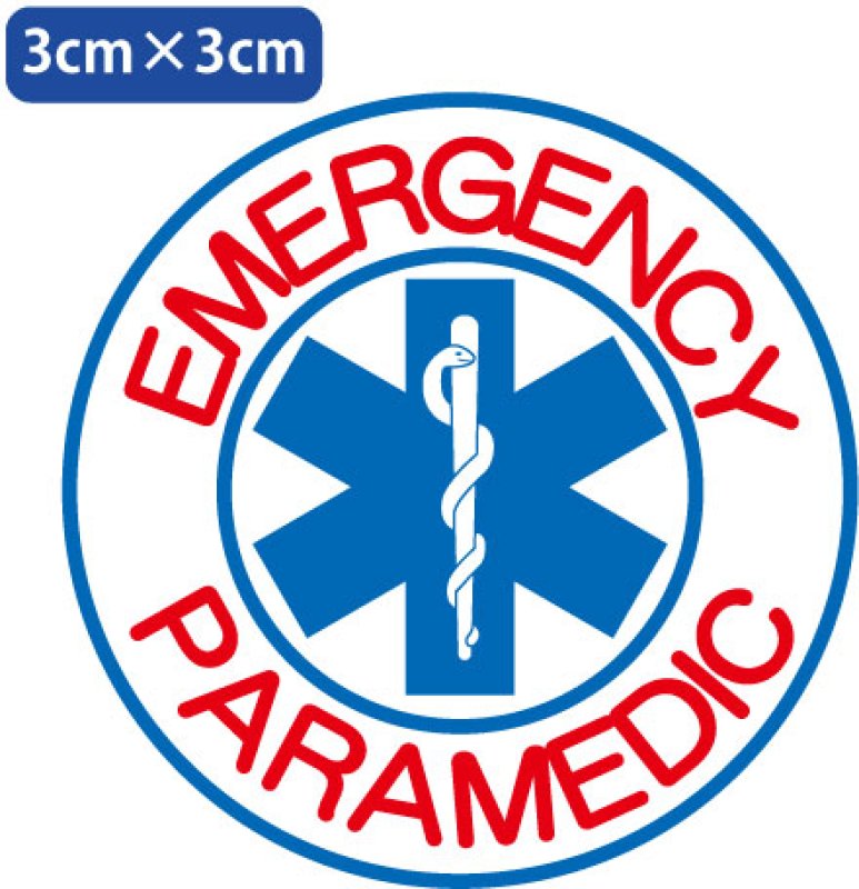 画像1: 【ネコポス対象商品】 PARAMEDIC 円形ステッカー[EMERGENCY PARAMEDIC]【3cm×3cm】 (1)