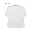 画像3: 長袖オックスフォードボタンダウンシャツ【カスタムオーダー対応可】 (3)