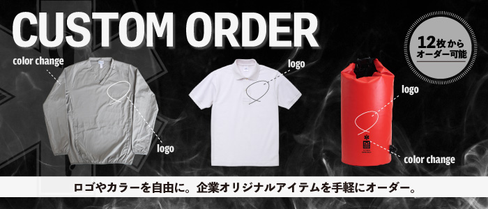 12枚から オリジナルカスタムオーダー